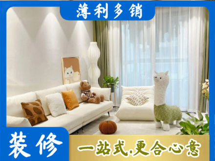 乌海市海勃湾正规精装房装修