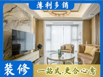 乌海市海勃湾装修公司49.jpg