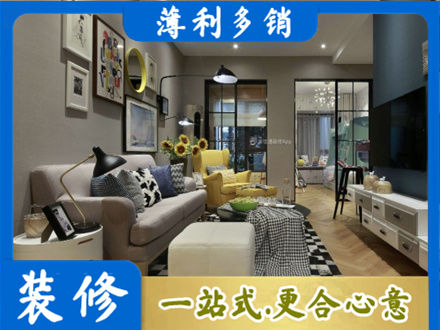 乌海市海勃湾正规别墅装修