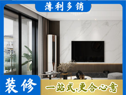 乌海市海勃湾正规改造旧房