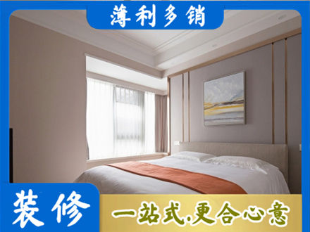 乌海市海勃湾正规装修别墅