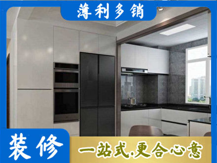 乌海市海勃湾正规装修队