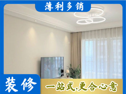 乌海市海勃湾专业装修客厅