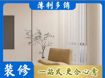乌海市海勃湾正规窗帘定制