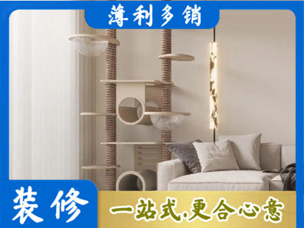 乌海市海勃湾专业定制窗帘