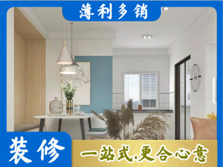 乌海市海勃湾专业餐厅装修