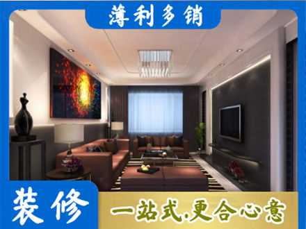 乌海市海勃湾正规客厅吊顶装修