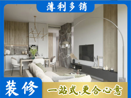 乌海市海勃湾专业客厅地板装修