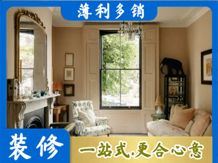 乌海市海勃湾专业客厅整装