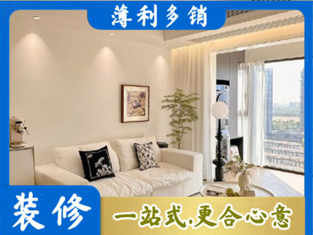 乌海市海勃湾正规背景墙装修