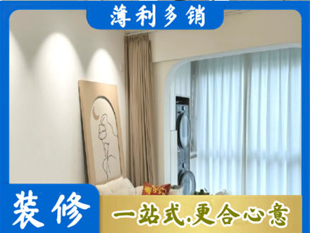 乌海市海勃湾正规阳台装修