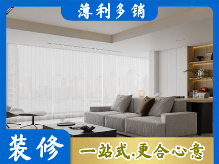 乌海市海勃湾正规大客厅装修