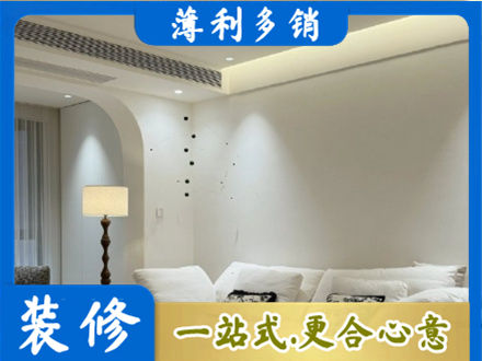 乌海市海勃湾正规吊顶装修