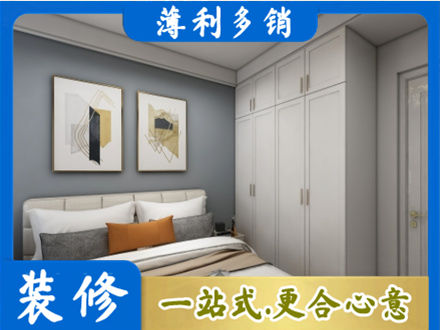 乌海市海勃湾正规主卧装修