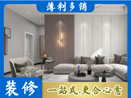 乌海市海勃湾专业客厅装修