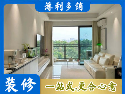 乌海市海勃湾正规现代装修