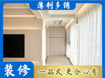 乌海市海勃湾装修公司16.jpg