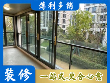 乌海市海勃湾阳台封窗