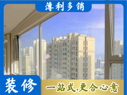 乌海市海勃湾阳台封窗1.jpg