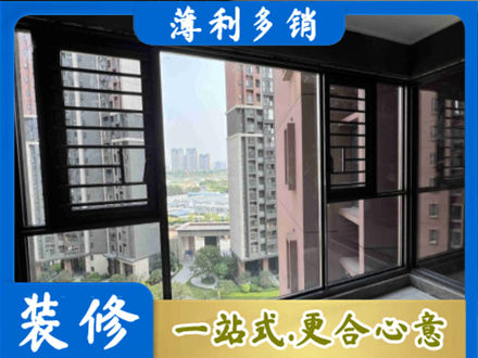 乌海市海勃湾阳台封窗2.jpg