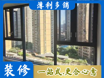 乌海市海勃湾专业阳台推拉窗