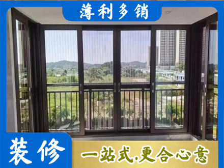乌海市海勃湾专业封窗防坠网