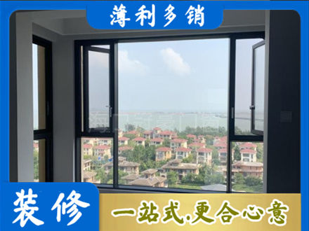 乌海市海勃湾正规门窗装修
