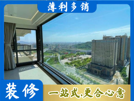 乌海市海勃湾正规阳台封窗价格