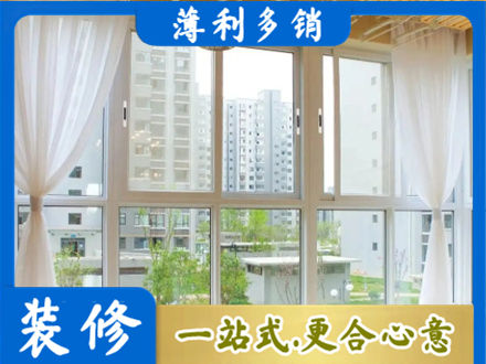 乌海市海勃湾正规阳台封窗装修