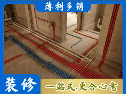 乌海市海勃湾水电安装