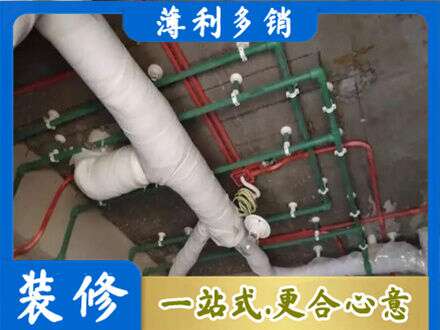 乌海市海勃湾厨房水电改造