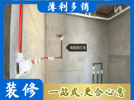 乌海市海勃湾浴室水电安装