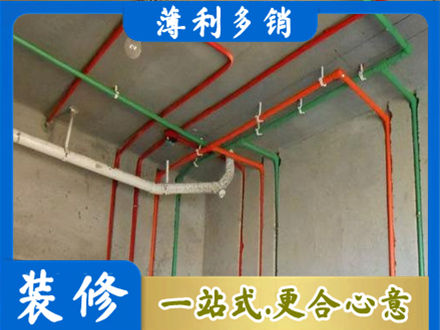 乌海市海勃湾水电设计