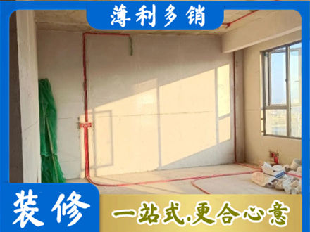 乌海市海勃湾水电改造