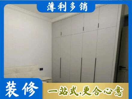 乌海市海勃湾定制衣柜