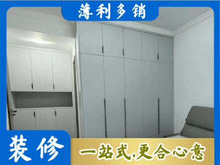 乌海市海勃湾专业定制柜子