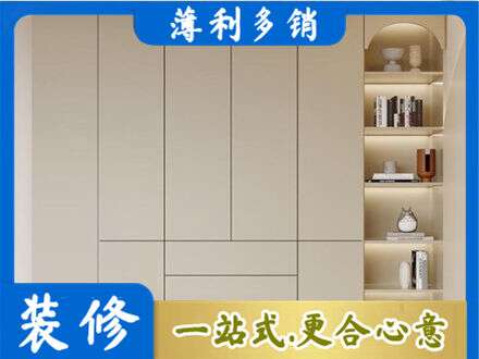 乌海市海勃湾鞋柜定制