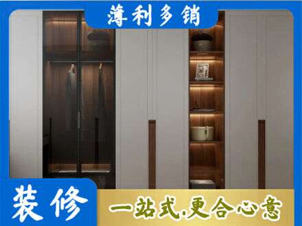 乌海市海勃湾专业衣帽间柜子定制