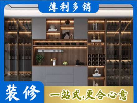乌海市海勃湾酒柜定制