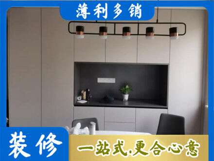 乌海市海勃湾定制衣柜鞋柜餐边柜25.jpg