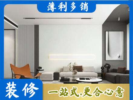 乌海市海勃湾专业客厅刷漆