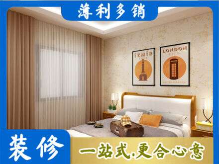 乌海市海勃湾专业卧室刷漆