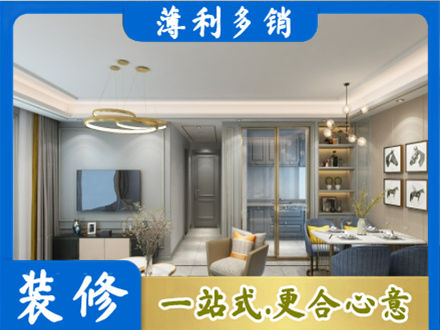 乌海市海勃湾专业全屋通刷艺术漆