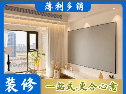 乌海市海勃湾装修公司11.jpg