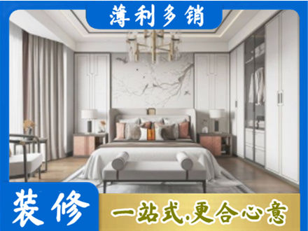 乌海市海勃湾卧室装修案例
