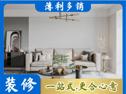 乌海市海勃湾客厅装修案例