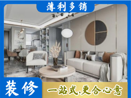 乌海市海勃湾全屋装修案例