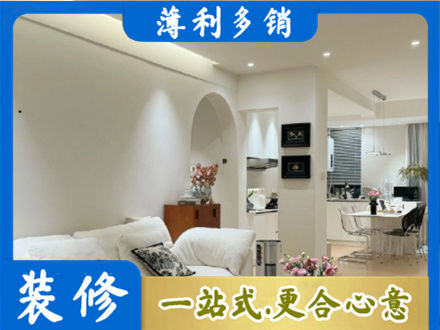 乌海市海勃湾正规全屋家具定制
