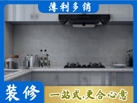 乌海市海勃湾本地厨房家具定制